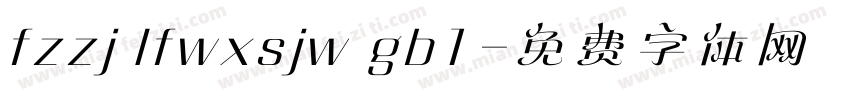 fzzj lfwxsjw gb1字体转换